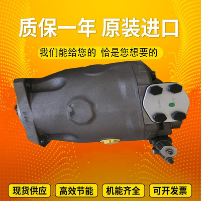 A4VSO180DR/22R-VPB25N00		A4VSO250LR2G/30R-VZB13N00 OriginalGermanpistonpumpfromRexroth