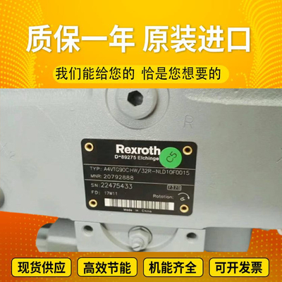 PGH5-2X/100LE11VU2		PGH4-2X/080RE07WU2 GermanmadeRexrothPGHserieshigh-pressureoilpump