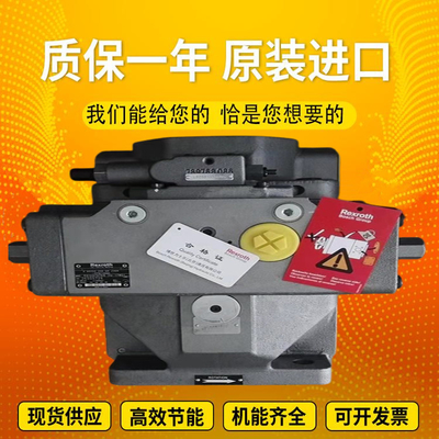 A4VSO180LR2G/22R-PZB13N00		A4VSO250LR2/30R-PPB13N00 ExcavatorplungerpumpmotorRexroth