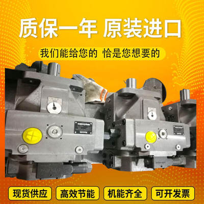 PGH5-2X/063RE11VU2		PGH4-2X/050LF18VK0 Rexrothinternalgearpumpwithcastironandlownoise