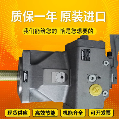 A4VSO71EO2/10R-PPB13N00		A4VSO125DRG/30R-PZB13N00 Rexrothvariabledisplacementpistonpump