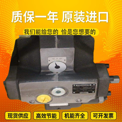 A4VSO125EO1/22R-PPB13N00		A4VSO180EO1/30R-VPB25N00 OriginalGermanpistonpumpfromRexroth