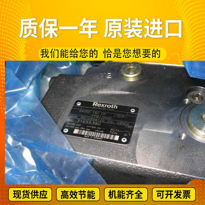 A4VSO180EO2/22R-PZB13N00		A4VSO355DR/30R-PPB13N00 Rexrothvariabledisplacementpistonpump