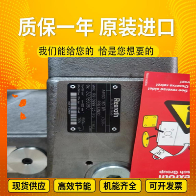 A4VSO250EO2/22R-VZB13N00		A4VSO500LR2G/30R-PPB13N00 GermanRexrothplungerpumpformining
