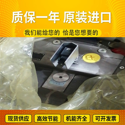 A4VSO180DRG/22R-VPB25N00		A4VSO250LR2/30R-VPB13N00 GermanRexrothplungerpumpformining