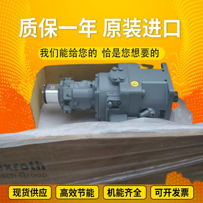 PGH5-3X/160RE11VE4		PGF2-2X/006RE01VE4K RexrothGearPumpCastIronHighPressureSteelPlantCoalMine