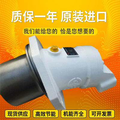 A4VSO40DRG/10R-VPB13N00		A4VSO71DRG/30R-PPB13N00 GermanRexrothplungerpumpformining