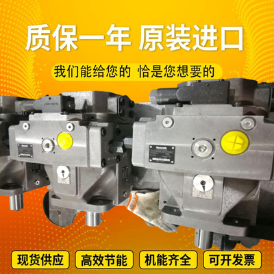 A4VSO125EO2/22R-VZB13N00		A4VSO250LR2/30R-PZB13N00 ExcavatorplungerpumpmotorRexroth