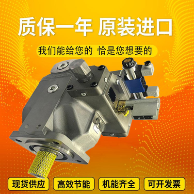 A4VSO250LR2/22L-PPB13N00		A4VSO500EO1/30L-PPB13N00 RexrothpistonpumpvariabledisplacementproducedinGermany