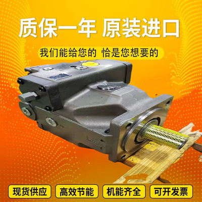 A4VSO125LR2/22R-PZB13N00		A4VSO180DRG/30R-PPB13N00 Rexrothvariabledisplacementpistonpump