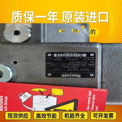 A4VSO40LR2/10R-VZB13N00		A4VSO71LR2G/30R-VPB25N00 RexrothpistonpumpvariabledisplacementproducedinGermany