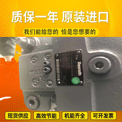 A4VSO250DFR/22L-PPB25N00		A4VSO250DFR/30L-PPB25N00 RexrothpistonpumpvariabledisplacementproducedinGermany