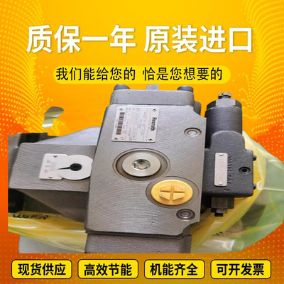 A4VSO125LR2G/22R-PPB13N00		A4VSO180LR2/30R-VPB13N00 GermanRexrothplungerpumpformining