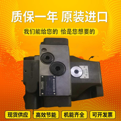 A4VSO125EO1/22R-PZB13N00		A4VSO180EO2/30R-VPB13N00 InjectionmoldingmachineplungerpumphydraulicRexrothmotor