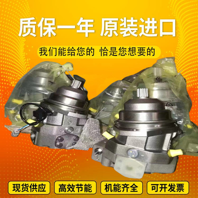 A4VSO180DRG/22R-VPB25N00		A4VSO250LR2/30R-VPB13N00 GermanRexrothplungerpumpformining