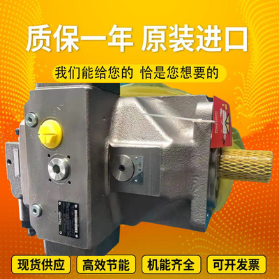 PGH4-2X/032RE11VU2		PGH3-1X/016RE47MU2 Rexrothinternalgearpumpwithcastironandlownoise