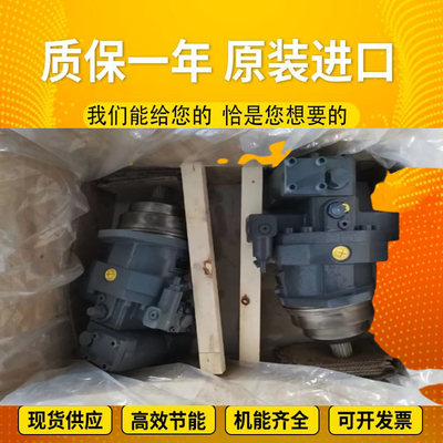 A4VSO125DR/22R-VPB25N00		A4VSO250DR/30R-PZB13N00 GermanRexrothhigh-pressureplungerpumpinstock