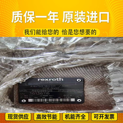 A4VSO71LR2G/10R-PPB13N00		A4VSO71EO1/30R-VPB13N00 Rexrothvariabledisplacementpistonpumpcastironspotinventory