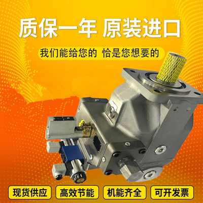 A4VSO125EO1/22R-VZB13N00		A4VSO250DR/30R-PPB13N00 RexrothpistonpumpvariabledisplacementproducedinGermany