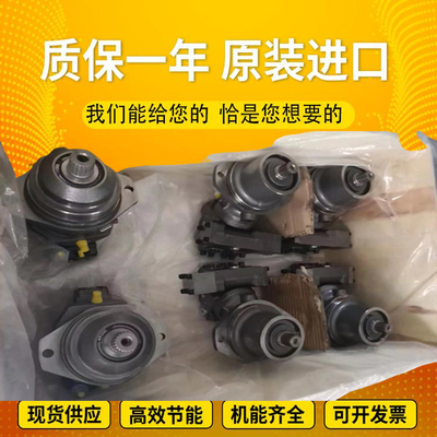 PGH5-3X/250RE07VU2		PGH5-3X/125RE11VU2 Rexrothinternalgearpumpwithcastironandlownoise