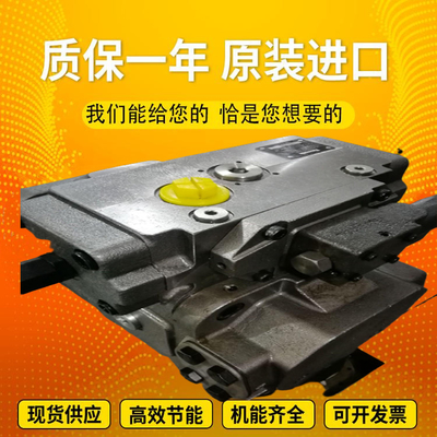 A4VSO71DR/10R-PPB13N00		A4VSO355DFR/22L-PPB13N00 GermanRexrothhigh-pressureplungerpumpinstock