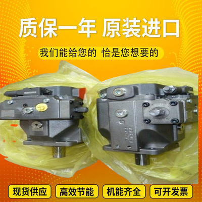 PGH2-2X/006RR07VU2		PGH5-3X/160RE11VE4 Rexrothinternalgearpumpwithcastironandlownoise