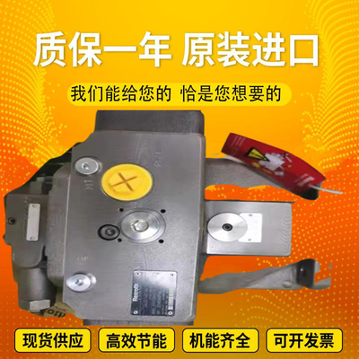 A4VSO125LR2G/22L-VZB25N00		A4VSO180DFR1/30R-PPB13N00 ExcavatorplungerpumpmotorRexroth