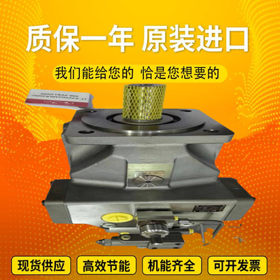 A4VSO71EO2/10R-VZB13N00		A4VSO125LR2/30R-PPB13N00 GermanRexrothhigh-pressureplungerpumpinstock