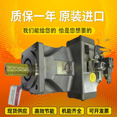 A4VSO180DR/22L-PPB25N00		A4VSO250LR2/30L-PPB25N00 ExcavatorplungerpumpmotorRexroth