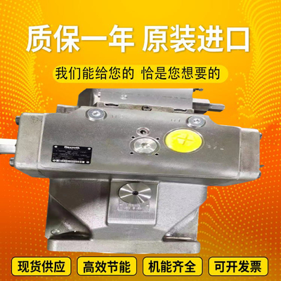 A4VSO355EO2/22R-PZB13N00		A4VSO71DR/30L-PPB13N00 ExcavatorplungerpumpmotorRexroth