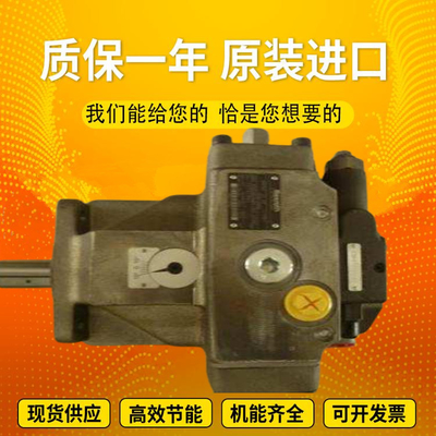 A4VSO355DRG/22R-VPB25N00		A4VSO180DR/30L-PPB13N00 Rexrothvariabledisplacementpistonpumpcastironspotinventory