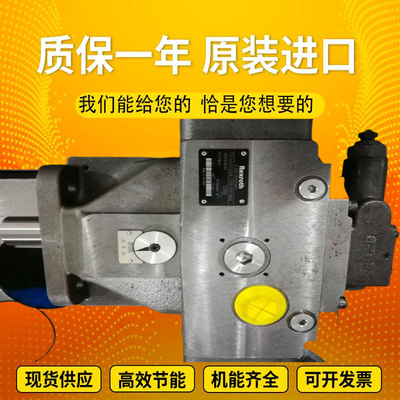 A4VSO355LR2G/22R-VPB25N00		A4VSO71DFR/30L-PPB25N00 OriginalGermanpistonpumpfromRexroth