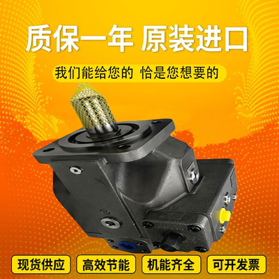 A4VSO125DR/22R-PZB13N00		A4VSO180DRG/30R-VPB25N00 Rexrothvariabledisplacementpistonpumpcastironspotinventory
