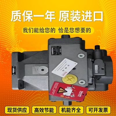 A4VSO71DFR/10R-PZB13N00		A4VSO71DRG/30R-VPB25N00 RexrothpistonpumpvariabledisplacementproducedinGermany