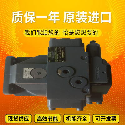 A4VSO125DFR/22R-VPB13N00		A4VSO180LR2/30R-VZB13N00 ExcavatorplungerpumpmotorRexroth
