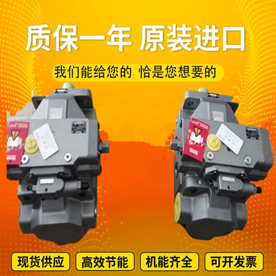 A4VSO71LR2/10R-VPB13N00		A4VSO125LR2G/30R-VPB25N00 Rexrothvariabledisplacementpistonpump