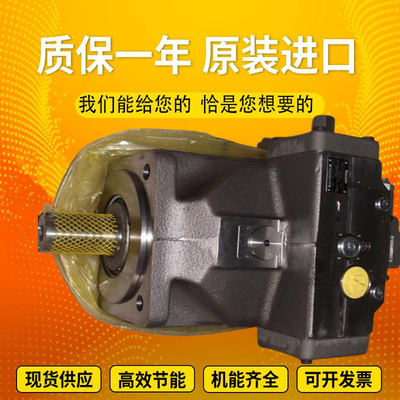 A4VSO180DFR/22R-VPB13N00		A4VSO250LR2G/30R-PPB13N00 RexrothpistonpumpvariabledisplacementproducedinGermany