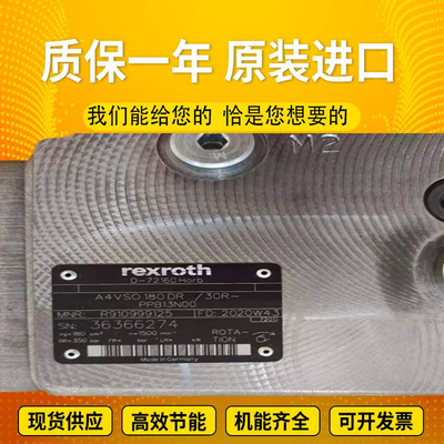 PGH4-2X/080RR07VU2		PGH3-2X/016LR07VU2 GermanmadeRexrothPGHserieshigh-pressureoilpump