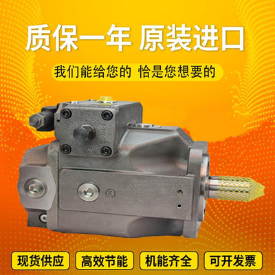 PGH5-2X/063LE11VU2		PGH4-2X/080RR47VU2 OriginalRexrothPGHseriesgearpumpcoalminesteelplantexcavator