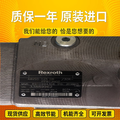 PGH4-2X/100RR07VU2		PGH5-3X/080RE11VU2 OriginalRexrothPGHseriesgearpumpcoalminesteelplantexcavator