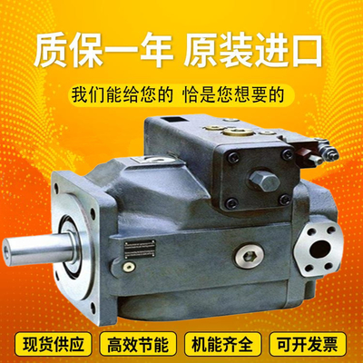 A4VSO125EO2/22R-PPB13N00		A4VSO180EO2/30R-VZB13N00 GermanRexrothhigh-pressureplungerpumpinstock