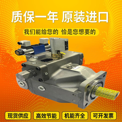 A4VSO40DR/10L-PPB25N00		A4VSO125LR2/30R-VZB13N00 Rexrothvariabledisplacementpistonpumpcastironspotinventory