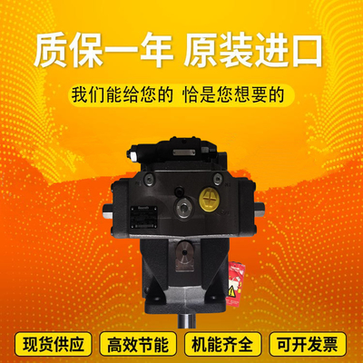 A4VSO40DFR/10R-VPB13N00		A4VSO355EO1/22L-PPB13N00 GermanRexrothhigh-pressureplungerpumpinstock