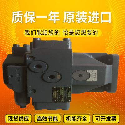 A4VSO71DR/10R-PZB13N00		A4VSO71LR2/30R-VZB13N00 GermanRexrothhigh-pressureplungerpumpinstock