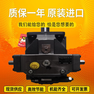 A4VSO71DR/10L-PPB13N00		A4VSO125EO2/30R-VZB13N00 Rexrothvariabledisplacementpistonpump
