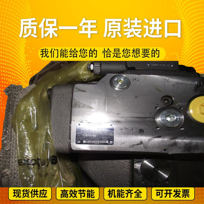 A4VSO180EO2/22R-VPB25N00		A4VSO355DR/30R-PZB13N00 ExcavatorplungerpumpmotorRexroth