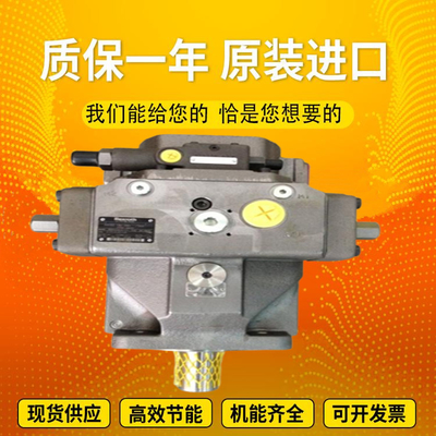 PGH4-2X/025LE11VU2		PGZ4-1X/063RA07VE4R901230036 Rexrothinternalgearpumpwithcastironandlownoise