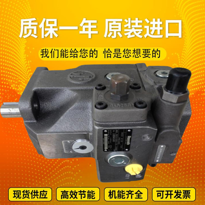 PGH4-3X/032RE11VU2		PGZ4-1X/063RT07VB2R901230038 RexrothGearPumpCastIronHighPressureSteelPlantCoalMine