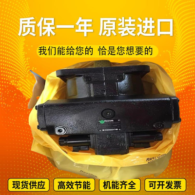 A4VSO71LR2/10L-PPB13N00		A4VSO180DR/30R-PZB13N00 GermanRexrothplungerpumpformining