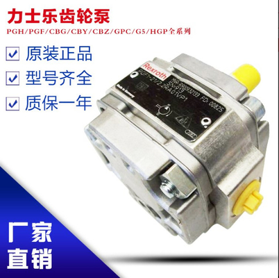 PGH4-2X/025RE11VE4		PGZ5-1X/140RT07VB2R901230058 Rexrothinternalgearpumpwithcastironandlownoise
